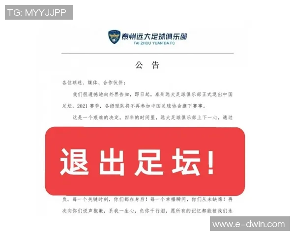 对话黄强:回顾我的足球生涯与未来展望 对话黄强:回顾我的足球生涯与未来展望