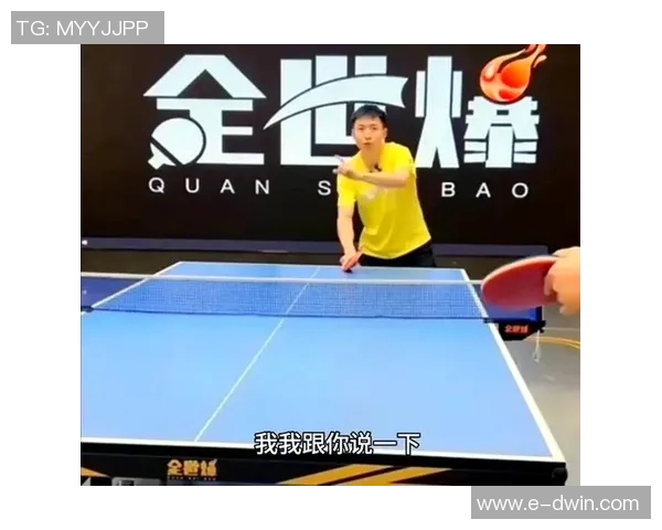 从零基础到乒乓球高手:团队协作与技巧提升全攻略 从零基础到乒乓球高手:团队协作与技巧提升全攻略