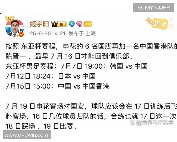 杭州与成都足球队对决赛后分析:比赛节奏与战术执行的深度剖析 杭州与成都足球队对决赛后分析:比赛节奏与战术执行的深度剖析