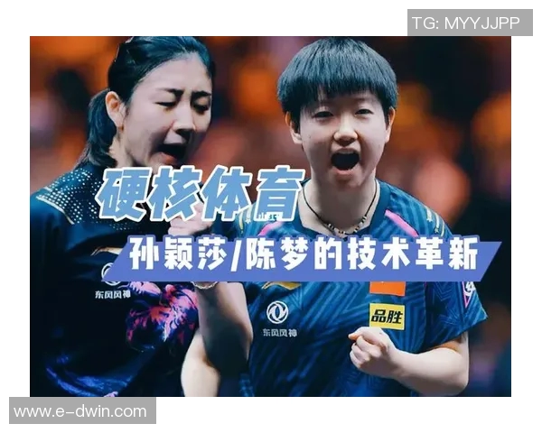 深圳乒乓球队如何引领节奏革新助力运动员全面提升竞技水平