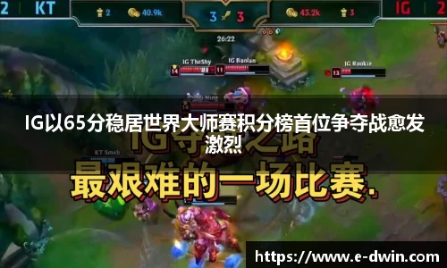 welcome球速体育