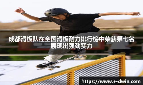 welcome球速体育