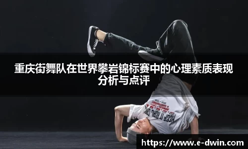 welcome球速体育