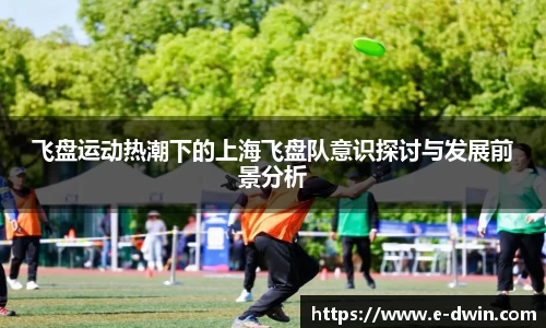 welcome球速体育