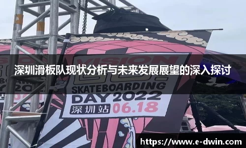 welcome球速体育