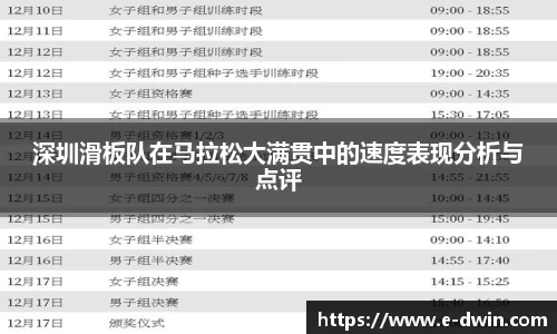 welcome球速体育
