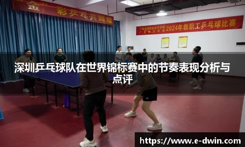 welcome球速体育