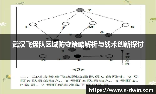 welcome球速体育