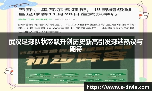 welcome球速体育