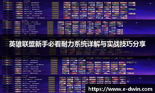 welcome球速体育