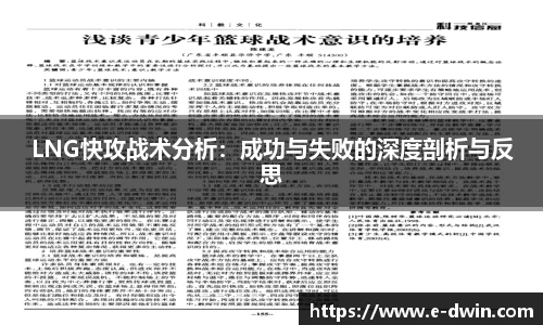 welcome球速体育