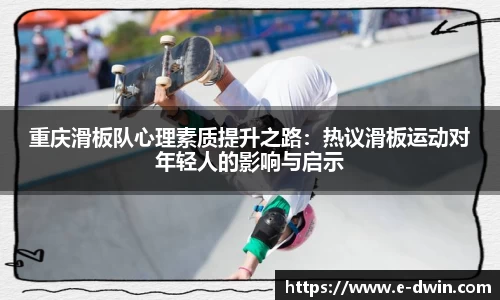 welcome球速体育