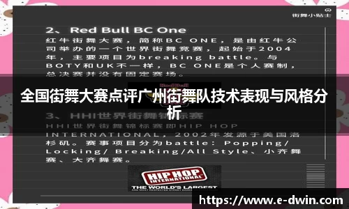 welcome球速体育