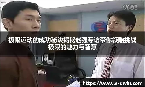 welcome球速体育