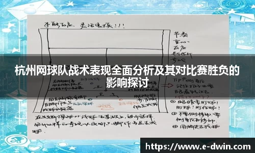 welcome球速体育