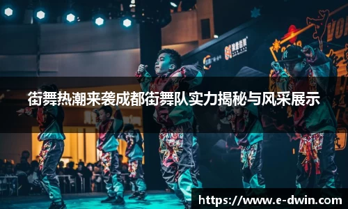 welcome球速体育