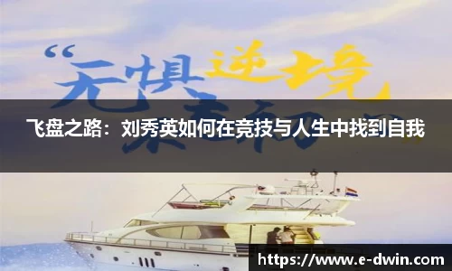 welcome球速体育