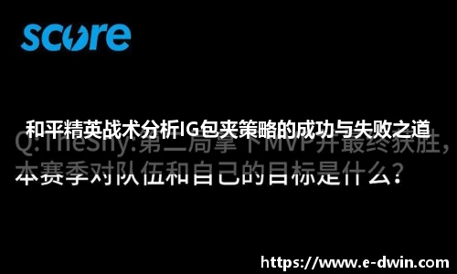 welcome球速体育