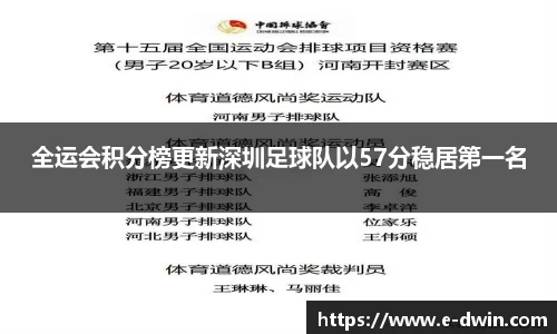 welcome球速体育
