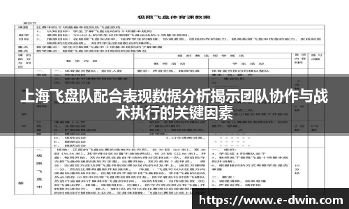 welcome球速体育