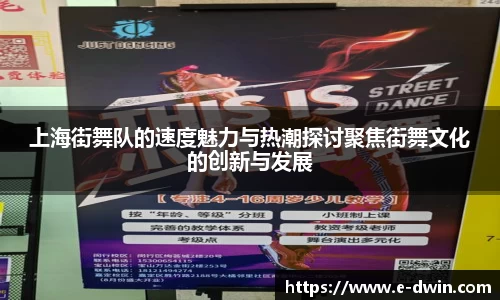 welcome球速体育