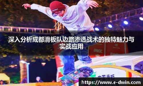 welcome球速体育