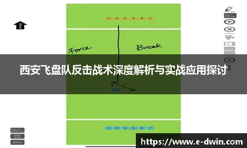 welcome球速体育