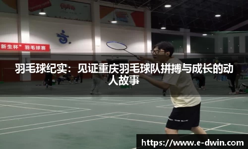 welcome球速体育