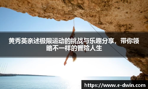 welcome球速体育