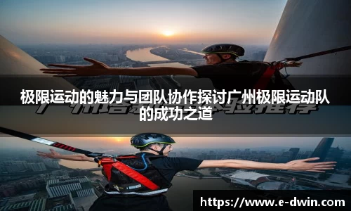 welcome球速体育