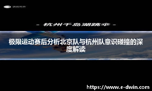 welcome球速体育