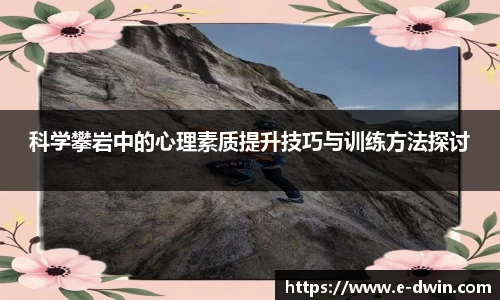 welcome球速体育