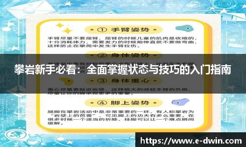 welcome球速体育