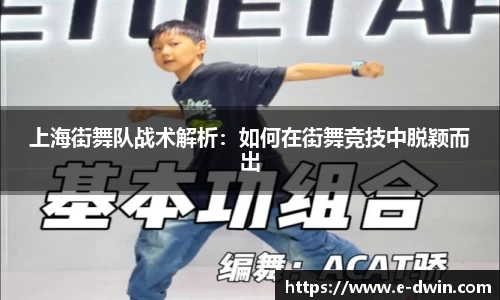welcome球速体育