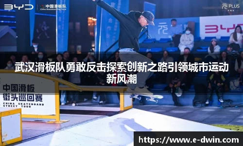 welcome球速体育