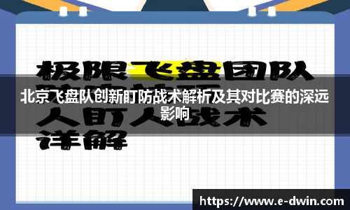 welcome球速体育