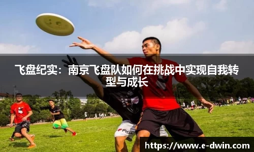 welcome球速体育