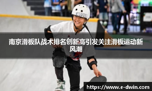 welcome球速体育