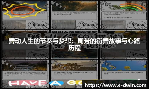 welcome球速体育