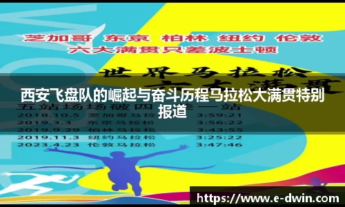 welcome球速体育