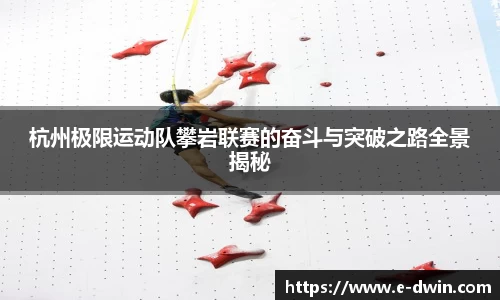 welcome球速体育