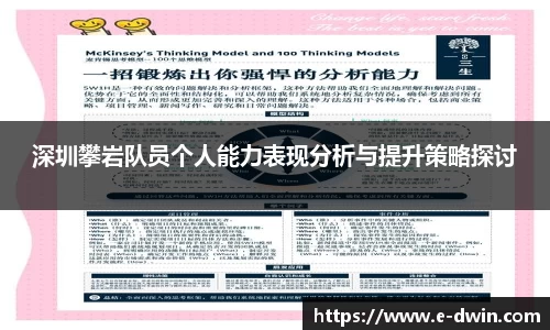 welcome球速体育