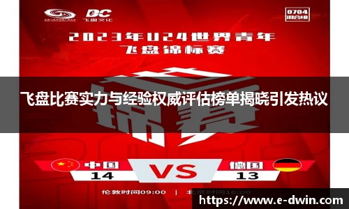welcome球速体育