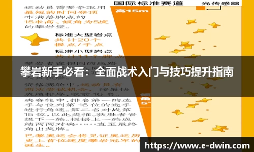welcome球速体育