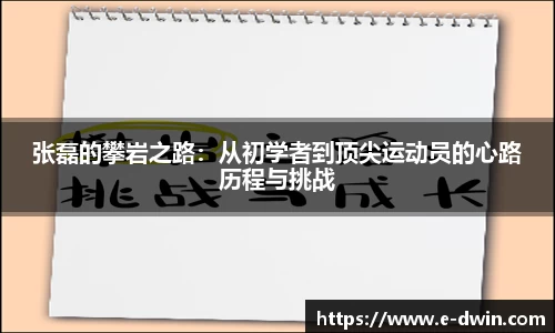 welcome球速体育