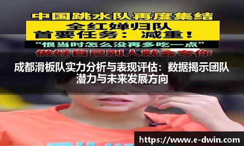 welcome球速体育