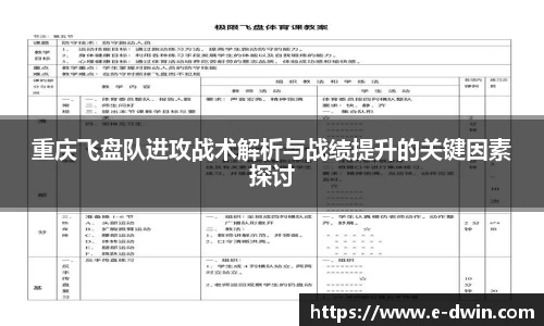 welcome球速体育