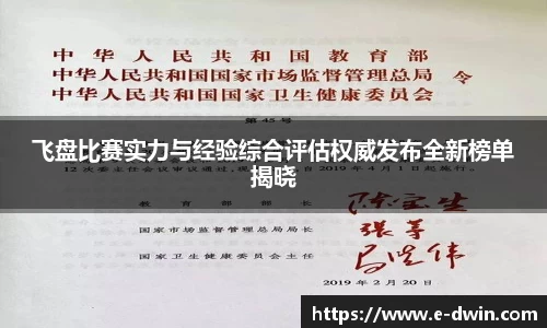 welcome球速体育