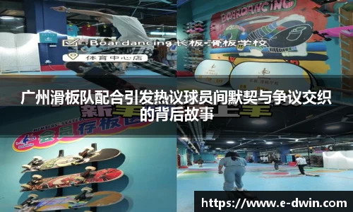 welcome球速体育