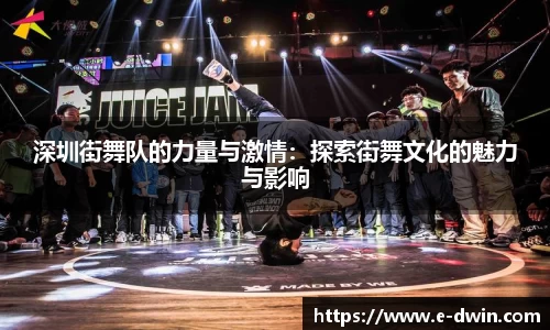 welcome球速体育